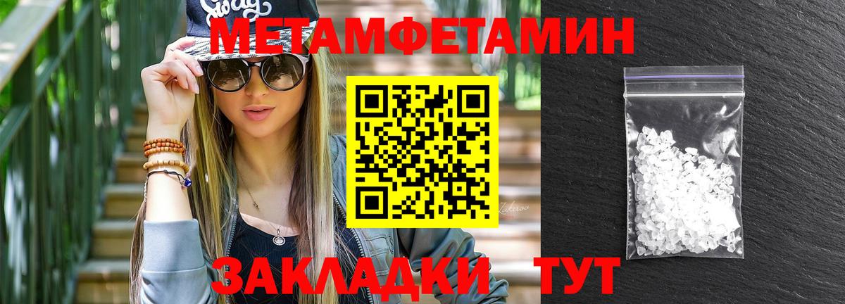 Канабис  Вход с VPN  КОКАИН  Химки  МЕФ   Гашиш 