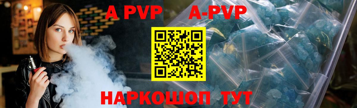 Alfa_PVP СК КРИС Химки