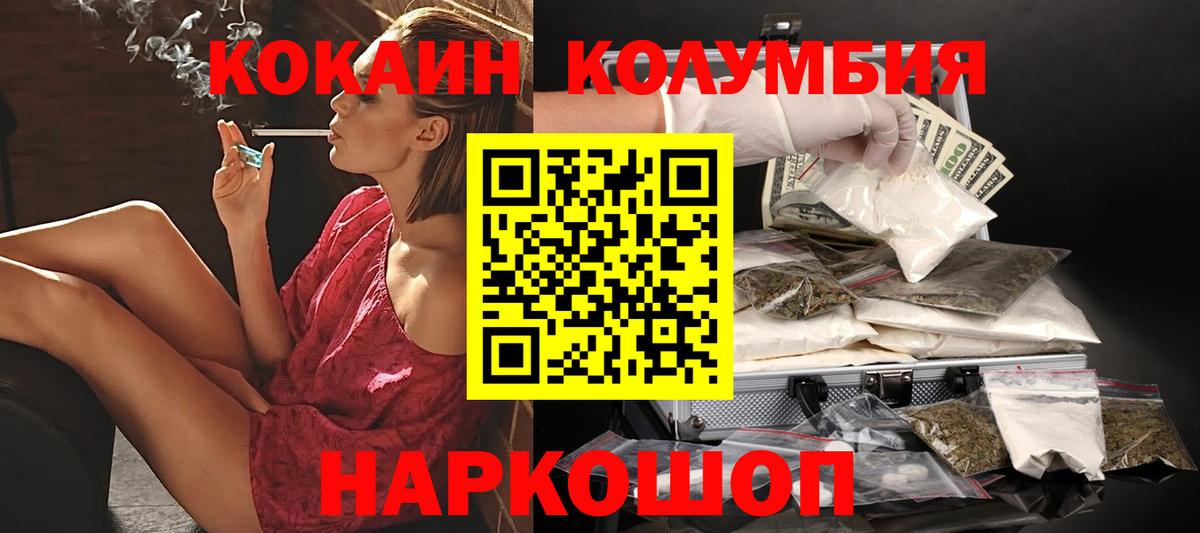 Cocaine FishScale  Cocaine  Химки  Вход с VPN 
