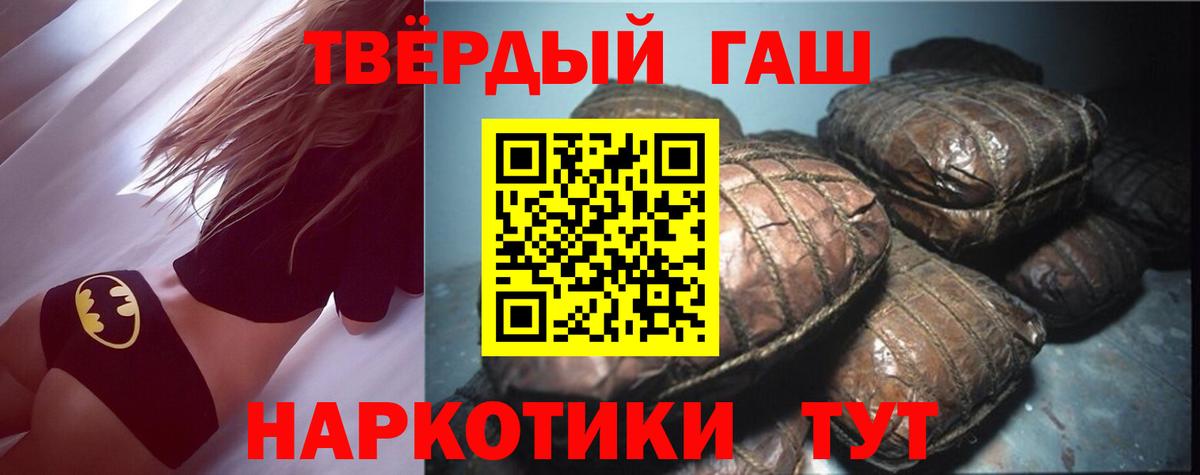 ГАШ Химки