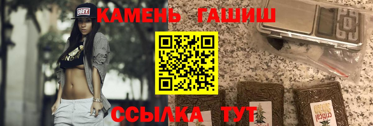 ГАШИШ  Вход с VPN  ГАШИШ индика сатива  Химки  ГАШИШ ice o lator 