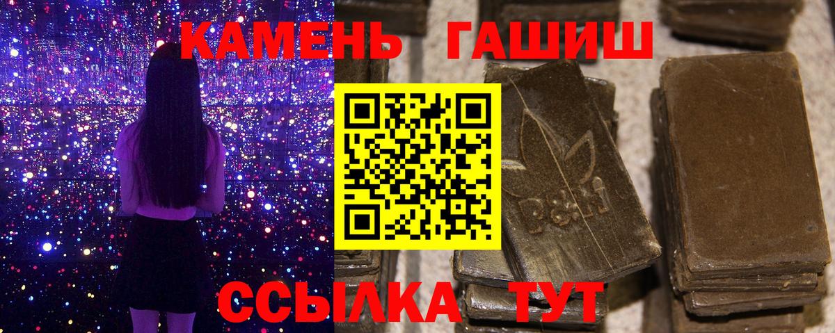 ГАШИШ Изолятор Химки