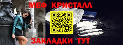 бутират Краснокаменск