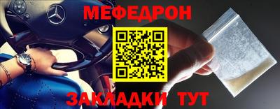 бутират Краснокаменск