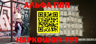бутират Краснокаменск