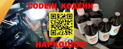 бутират Краснокаменск
