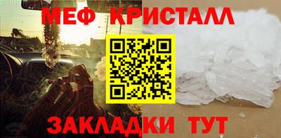 бошки Краснознаменск