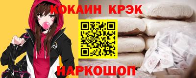 бутират Краснокаменск