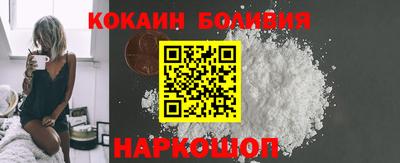 бутират Краснокаменск