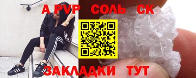 бутират Краснокаменск