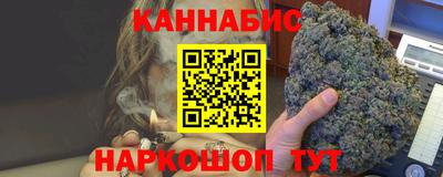 бутират Краснокаменск