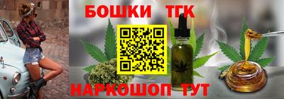 бошки Краснознаменск