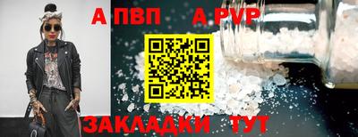 бошки Краснознаменск
