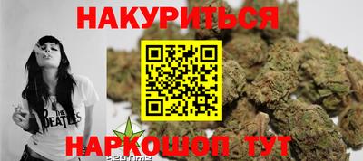 бутират Краснокаменск