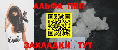 бошки Краснознаменск