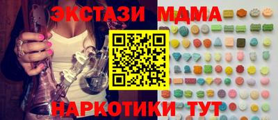 бутират Краснокаменск