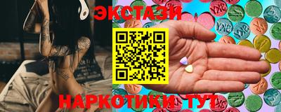 бутират Краснокаменск