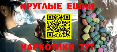бутират Краснокаменск