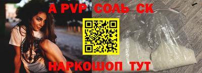 Альфа ПВП Краснодар