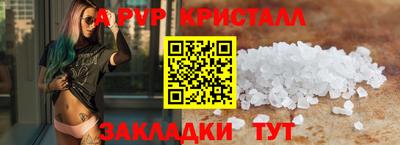 Альфа ПВП Краснодар