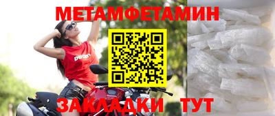 бошки Краснознаменск