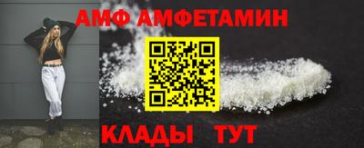 Альфа ПВП Краснодар