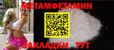 бошки Краснознаменск