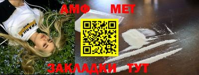 бутират Краснокаменск