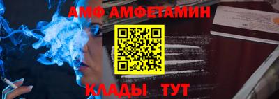 Альфа ПВП Краснодар