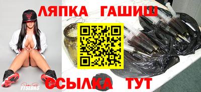 бошки Краснознаменск