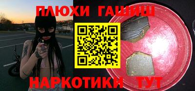 бошки Краснознаменск