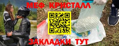 бошки Краснознаменск
