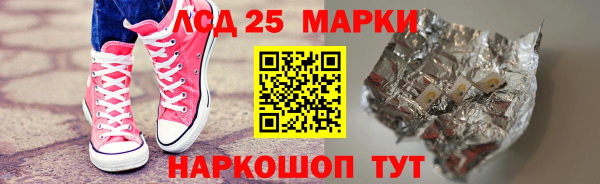 ЛСД экстази кислота Химки
