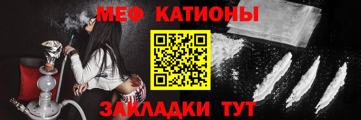 МЕФ  Химки