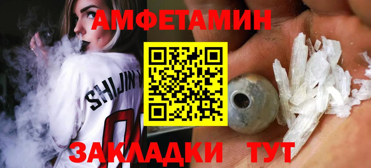 Химки  МЕТАМФЕТАМИН винт  Вход с VPN  МЕТАМФЕТАМИН винт 