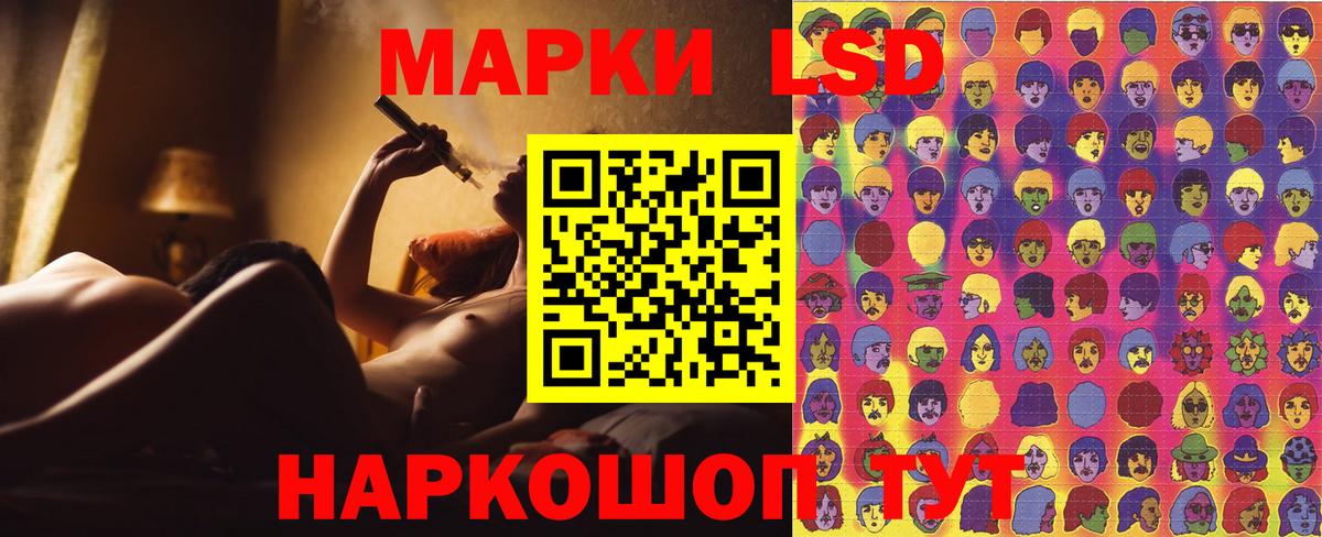 Марки NBOMe 1,8мг Химки