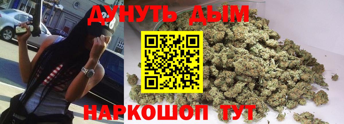 Химки  Конопля OG Kush  Вход с VPN  Конопля AK-47  Шишки марихуана планчик  МАРИХУАНА ГИДРОПОН 