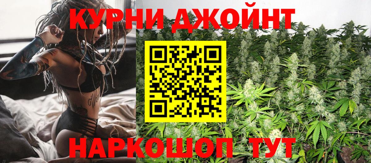 МАРИХУАНА VHQ Химки